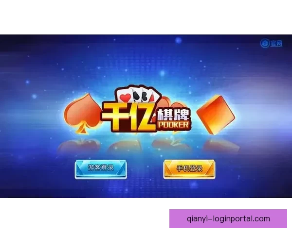 2026世界杯竞猜平台推荐与安全可靠性全面解析