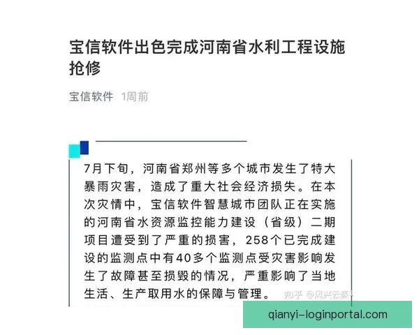 千亿官网是多少全面解析最新入口查询方法与安全访问指南详解完整版