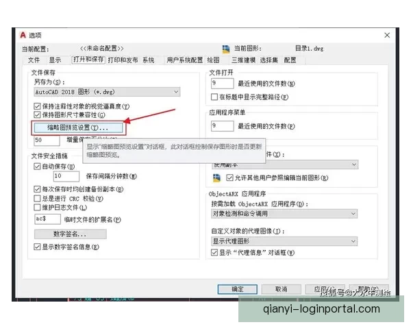 千亿级文件无法打开原因解析及快速解决方法