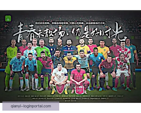 美加墨世界杯竞猜赔率分析与预测揭示潜在冠军球队走向