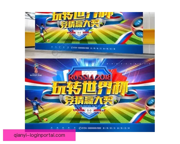 体育竞猜入口全面解析带你进入全新竞猜体验与机会